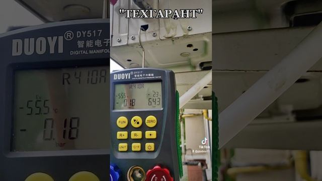 золотник и заправка смотреть онлайн
