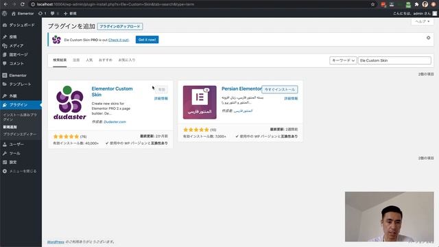 Elementor Proでカスタムアーカイブ(カテゴリ)ページを作る方法【投稿リストをフルカスタマイズ】 смотреть онлайн