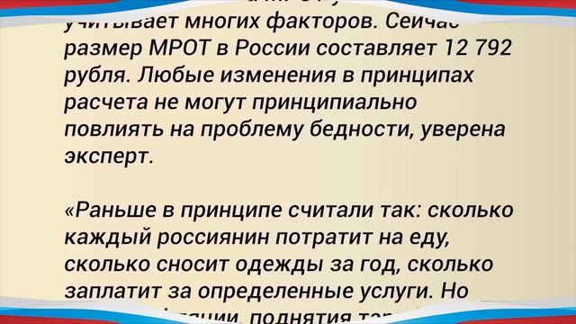 Сбылась мечта всех пенсионеров! С 1 числа ОТМЕНА минимальных пенсий! смотреть онлайн