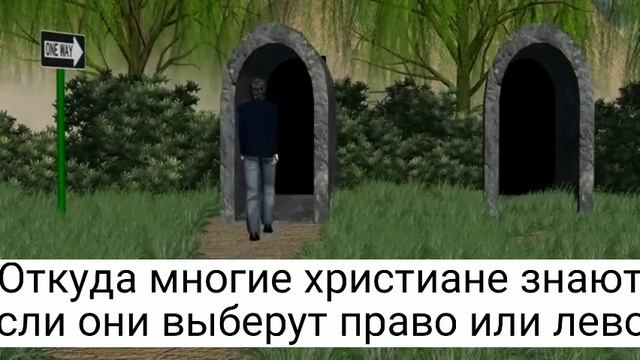 Узкие и Широкие Ворота смотреть онлайн