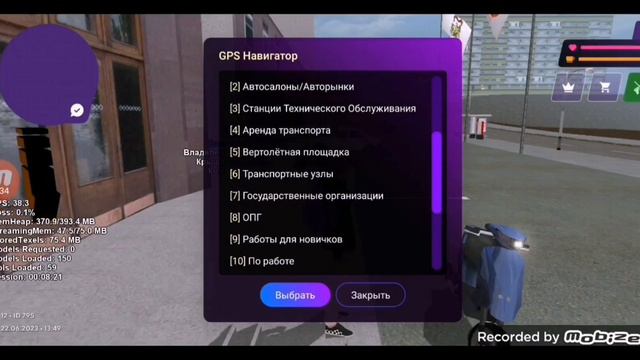 Неистовый контент 