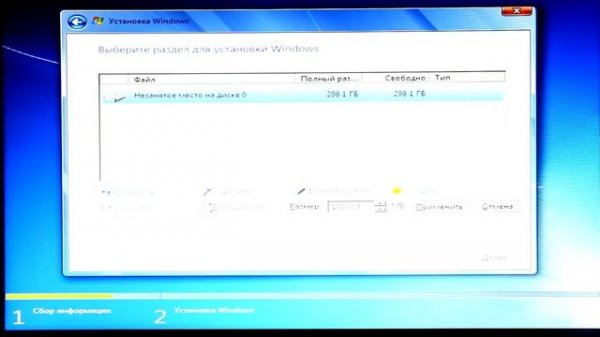 Как установить Windows 7 Пошаговое руководство