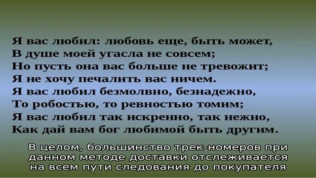 Отслеживание посылок Aliexpress Standard Shipping. Отзывы пользователей. смотреть онлайн