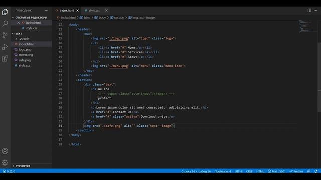 Auto Typing Text Effect Using HTML CSS JavaScript смотреть онлайн