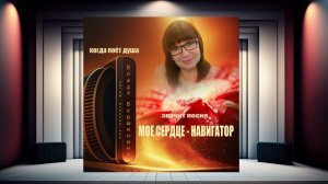 ВОСХИТИТЕЛЬНАЯ ПЕСНЯ!