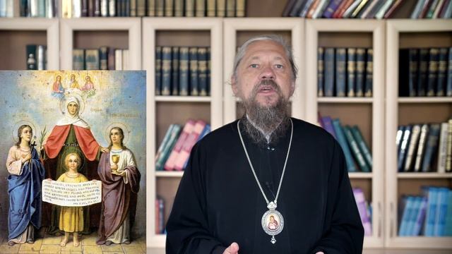 мученицы Вера, Надежда, Любовь и их мать София. Православный календарь 30 сентября 2023 смотреть онлайн