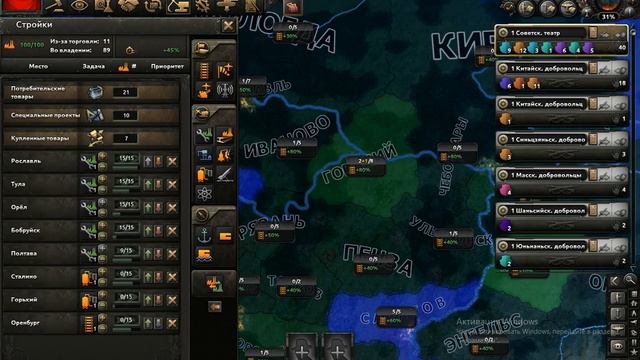 60 День победы 4 Tulo4 5 май 2 1938 смотреть онлайн
