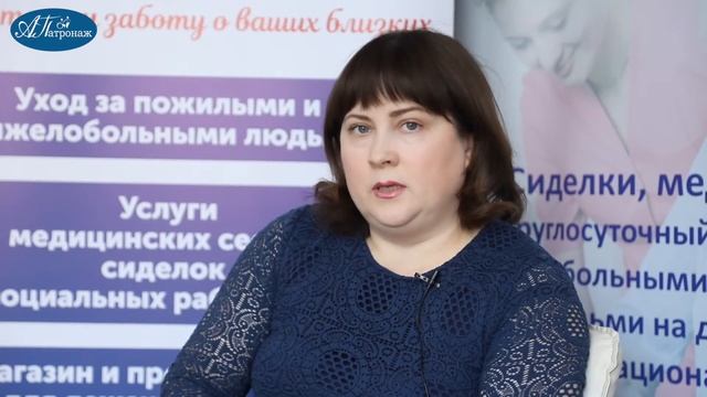 Патронаж, оформление договора смотреть онлайн