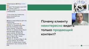 Как турагенту легко создавать контент в соцсетях даже в высокий сезон