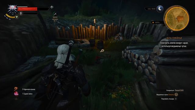 Прохождение: The Witcher 3 Wild Hunt (часть 7.2) Игоша (18+) (Без комментариев) смотреть онлайн