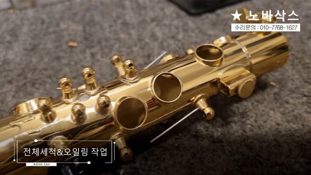 야마하 YAS-275 알토 전체수리/오버홀/색소폰수리/Overhaul/덴트복원/정밀세팅/Saxophone Repair/YAMAHA YAS-275 Alto смотреть онлайн
