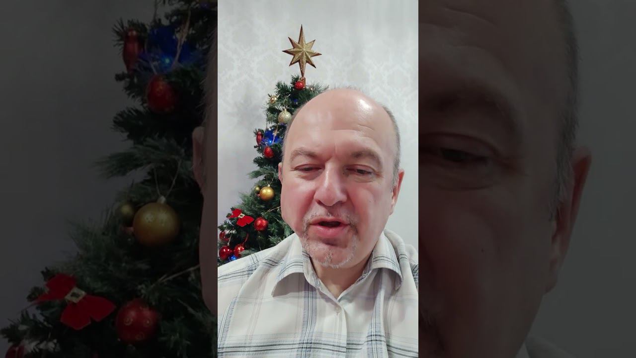 Short краткое поздравление с Новым годом смотреть онлайн