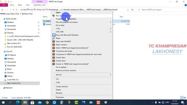How to fix the Microsoft Office program won't work| ກໍລະນີ້ລົງໂປຣແກຣມ Microsoft Officeລຸ້ນອື່ນບໍ່ໄດ смотреть онлайн