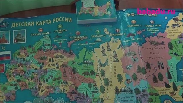 Электронный плакат Карта России Умка смотреть онлайн