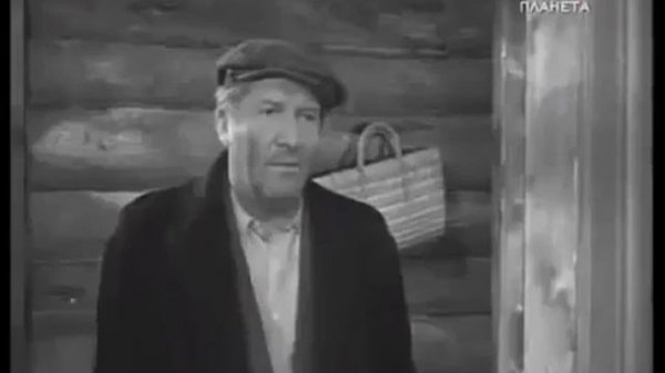 Заблудший 1965