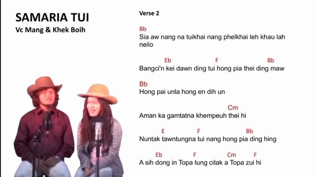 Samaria tui, lyrics with guitar chords, key:Bb смотреть онлайн