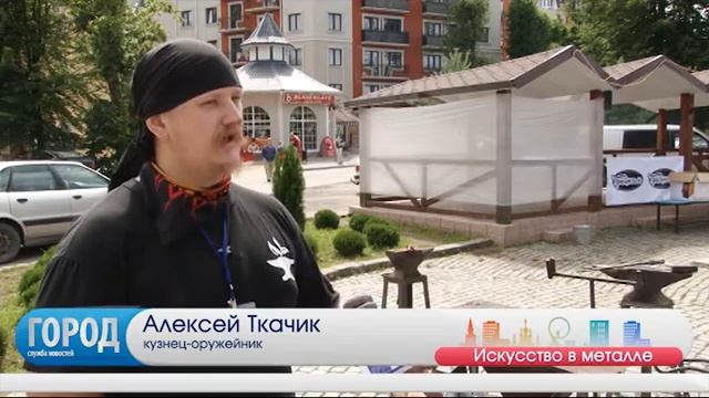 Фестиваль кузнецов 19.07.16 смотреть онлайн