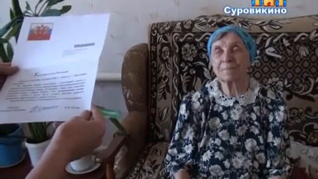 Таисия Фетисовна Антюфеева смотреть онлайн