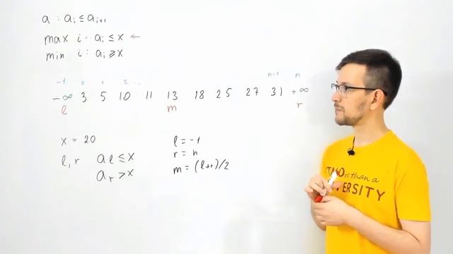 Двоичный поиск [Binary search] Поиск ближайшего в массиве смотреть онлайн