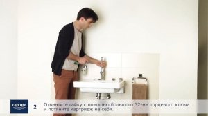 Замена картриджа в смесителе для раковины GROHE