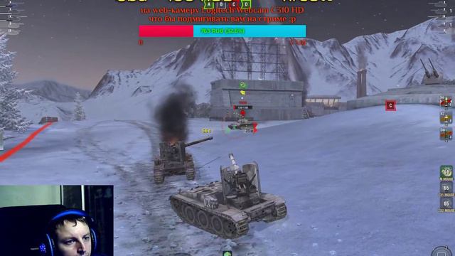 World of tanks BLITZ Главное в танке не бздеть! смотреть онлайн