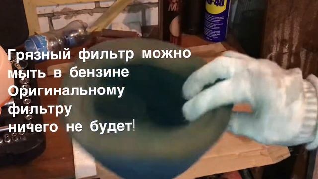 КАК пропитать воздушный фильтр ЭНДУРО и КРОССОВОГО мотоцикла YZ125!? How To Clean Air Filter.