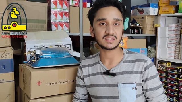 শীতে ব্রুডিং ও খামার গরম রাখতে সমাধান | Gass brooder for poultry use in winter | Afifa Incubator смотреть онлайн