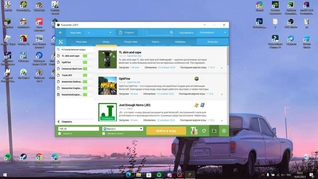 Как устанавливать паки для IMMERSIVE RAILROADING смотреть онлайн