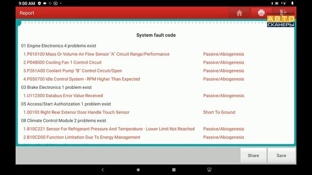 Обзор мультимарочного сканера Launch X431 PRO5 Smartlink смотреть онлайн