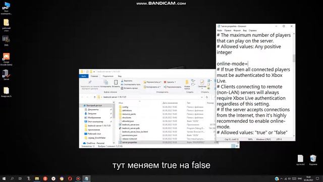 КАК СДЕЛАТЬ СЕРВЕР ДЛЯ МАЙНКРАФТА ПЕ гайд смотреть онлайн