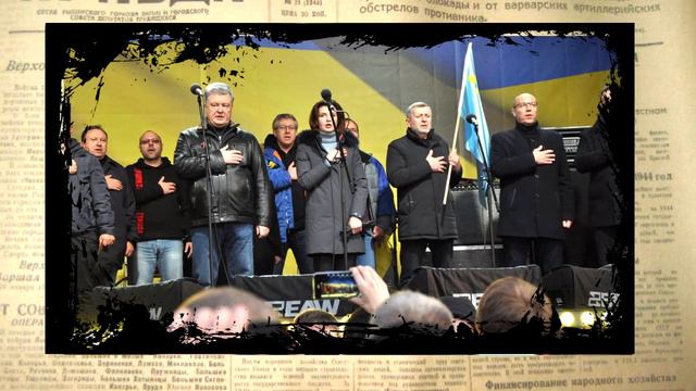 Порошенко ответит за майдан! Турчинов, Яценюк, Парубий идут паровозом! Порошенко суд! смотреть онлайн