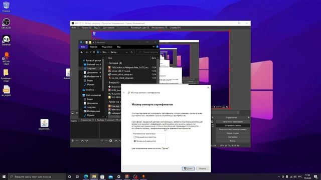 Как установить Rise Media Player в Windows 10/11|Способ обход ошибки смотреть онлайн