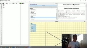Как решить задание №6(черепаха) за минуту на ЕГЭ информатика 2023. Кумир-исполнитель робот,черепашк