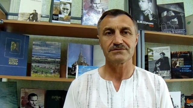 Александр Рудыка - К Шукшину смотреть онлайн