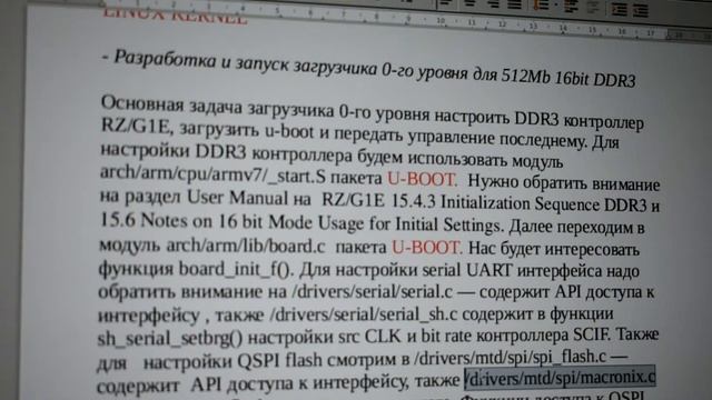 Запуск python на Renesas dual CortexA7 часть2 смотреть онлайн