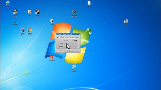 таймер для выключения компа)#1_выпуск