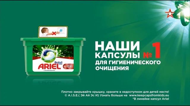 Социальный ролик и рекламный блок (Звезда, 08.01.2022) смотреть онлайн