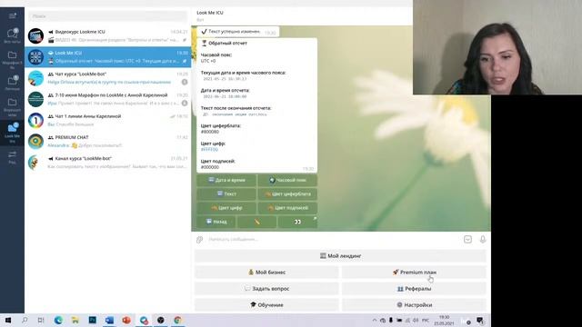 Чем LOOK ME ICU отличается от подобных сервисов? смотреть онлайн