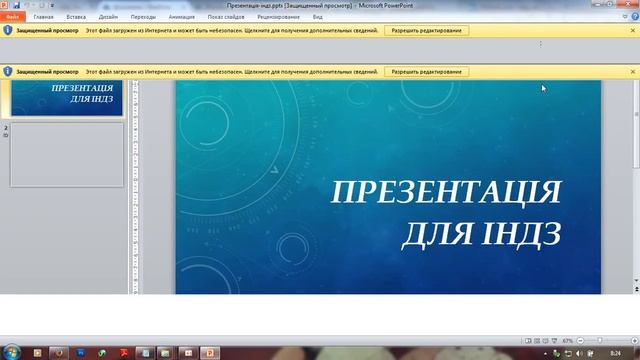 Робота з OneDrive - 3 смотреть онлайн
