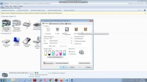 Как изменить качество печати? EPSON Лучшее качество!!
