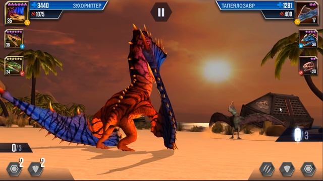 Новая Гиросфера Юрский Тур - Jurassic World The Game #24 смотреть онлайн