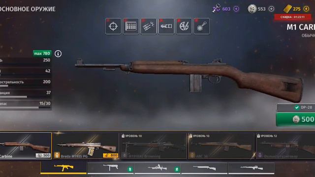 WW2 войнушка на телефон смотреть онлайн