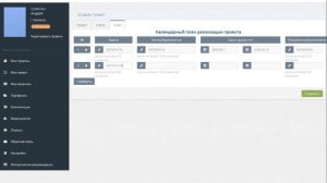Инструкция по заполнению заявки на платформе АИС "Молодежь России"