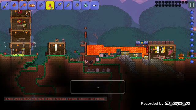 Проходим террарию (#28) смотреть онлайн