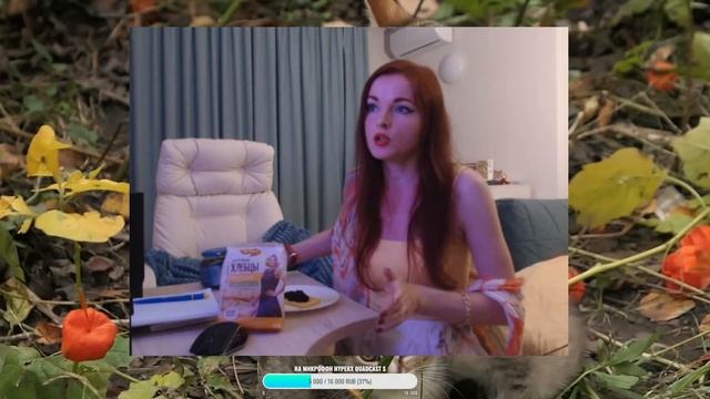 #10 Деcятый стрим LittleGirlDwarf24 Восточные танцы