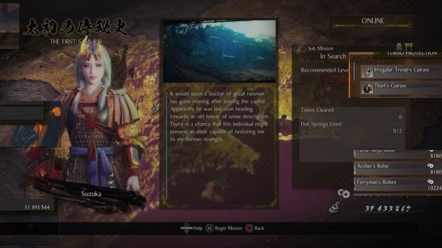 Nioh 2 Shrine Maiden's Clothes Smithing Text [Servant of the Gods Set] (The first Samurai DLC) смотреть онлайн