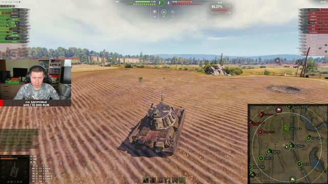 E 75 TS ПУТЬ К ТРЕМ ОТМЕТКАМ смотреть онлайн