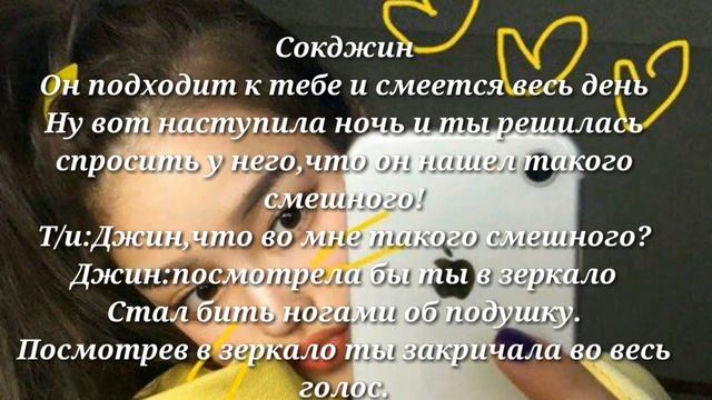 [Реакция Бтс]на то что у Т/и прищик/ору смотреть онлайн