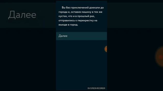 Прохождение игру Пандемия дорога домой (часть 1) смотреть онлайн