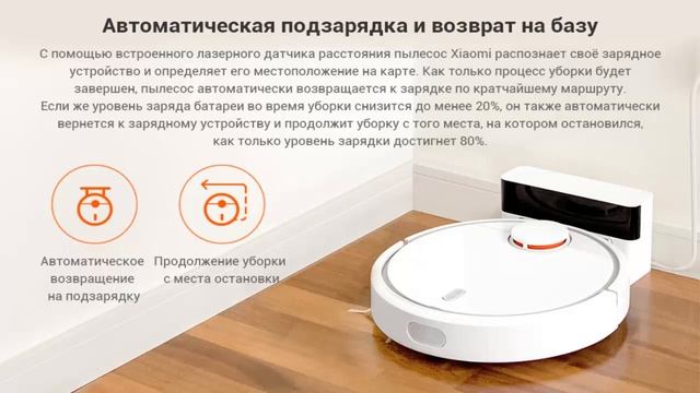 Обзор робота пылесоса Xiaomi Mi Robot Vacuum Cleaner смотреть онлайн